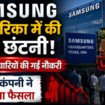 Samsung Electronics America