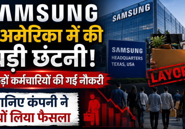 Samsung Electronics America
