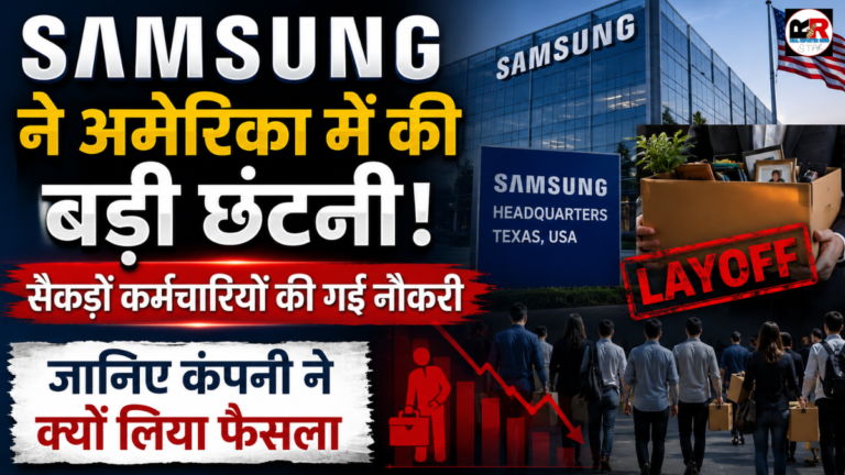 Samsung Electronics America