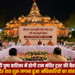 SIT की जांच तेज
