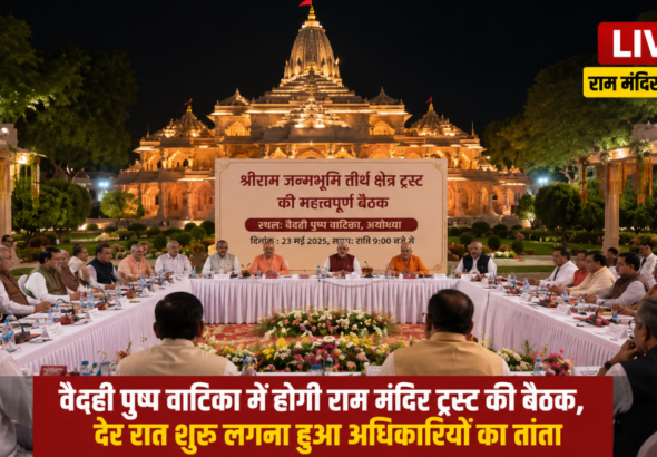 SIT की जांच तेज