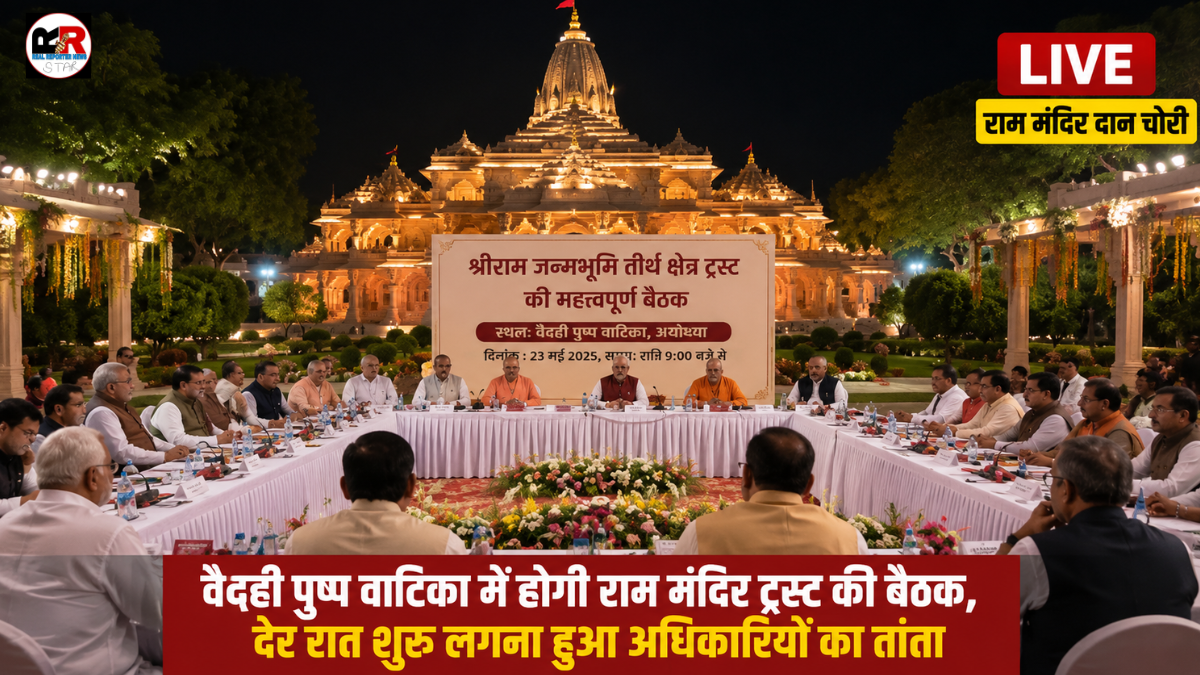 SIT की जांच तेज