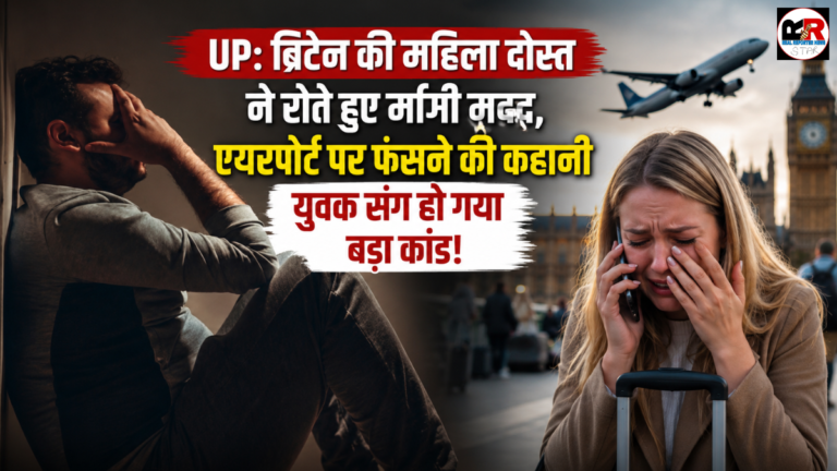 आगरा में साइबर ठगों
