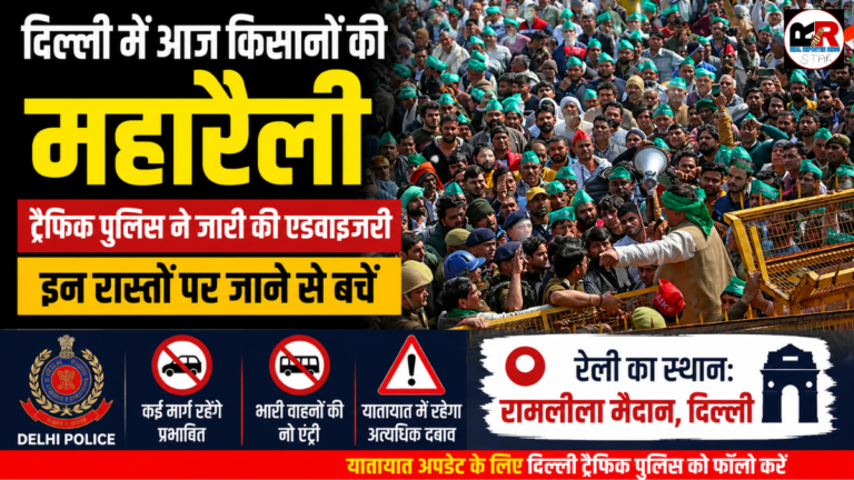 दिल्ली में किसान घाट