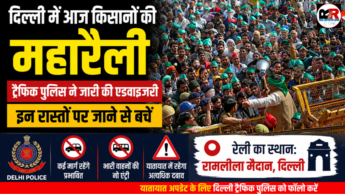 दिल्ली में किसान घाट