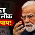 प्रधानमंत्री नरेंद्र मोदी ने एनडीए