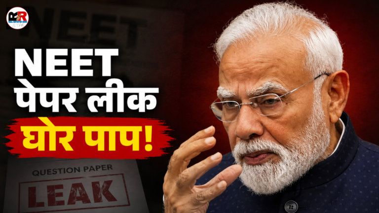 प्रधानमंत्री नरेंद्र मोदी ने एनडीए