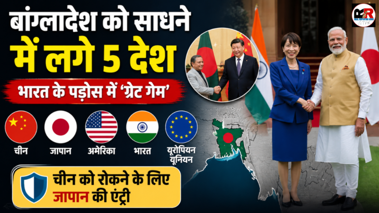 बांग्लादेश में चीन