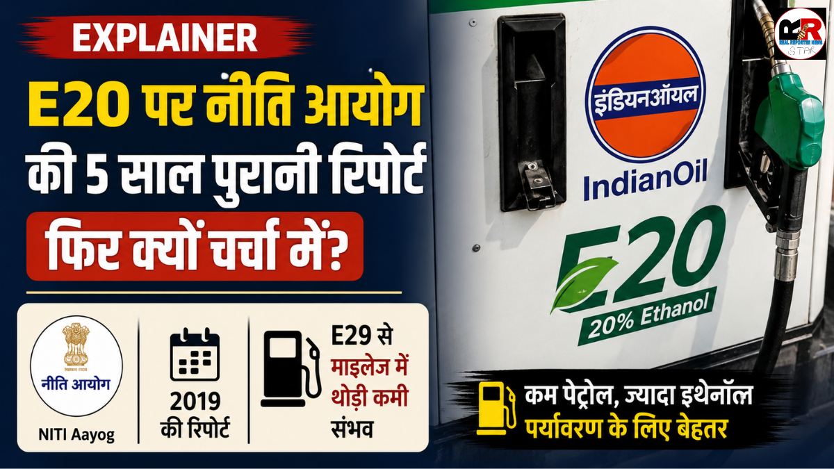 E20 पेट्रोल को लेकर विवाद