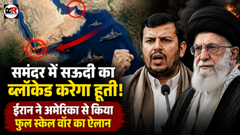 यमन के हूती विद्रोहियों