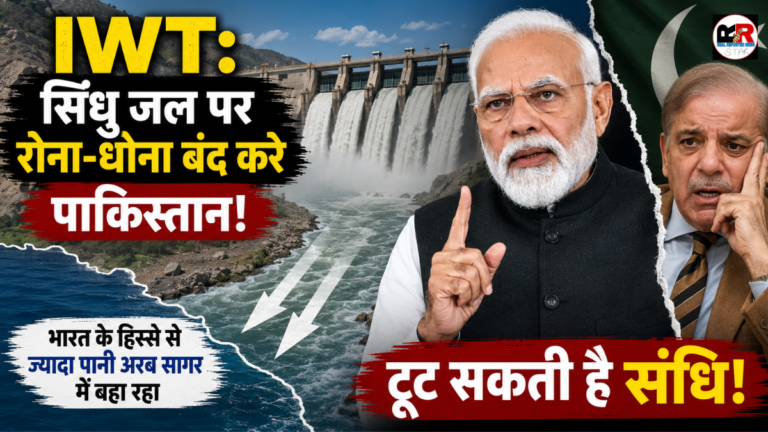 भारत-पाकिस्तान के बीच सिंधु जल