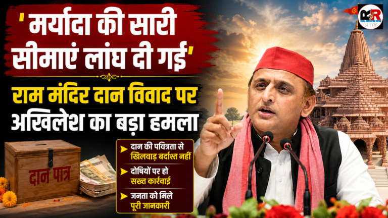 समाजवादी पार्टी प्रमुख अखिलेश यादव