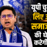 बहुजन समाज पार्टी