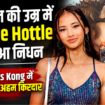 'गॉडज़िला वर्सेस कॉन्ग