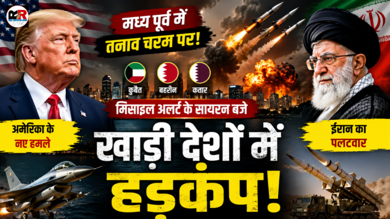 अमेरिका और ईरान के बीच सैन्य तनाव