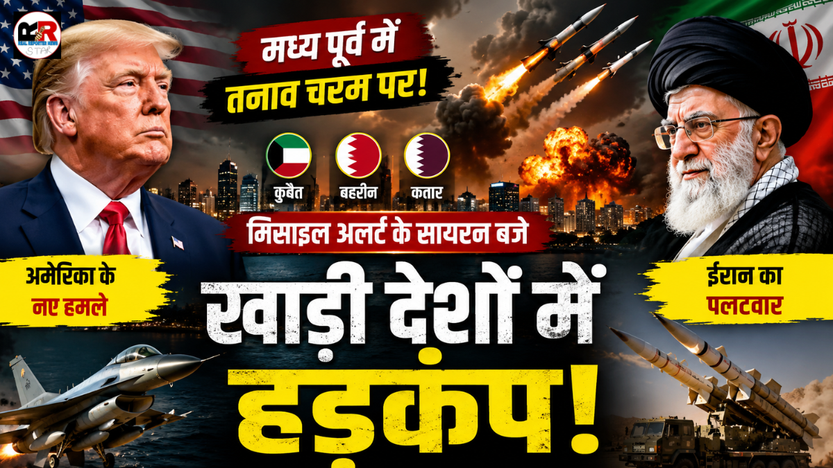 अमेरिका और ईरान के बीच सैन्य तनाव