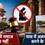 धार स्थित भोजशाला-कमाल मौला
