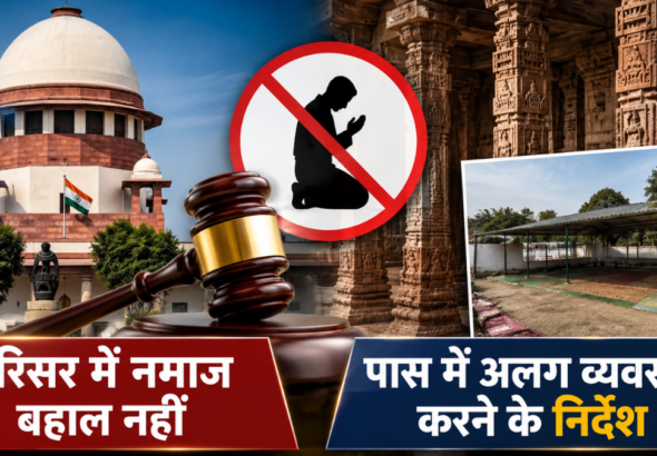 धार स्थित भोजशाला-कमाल मौला