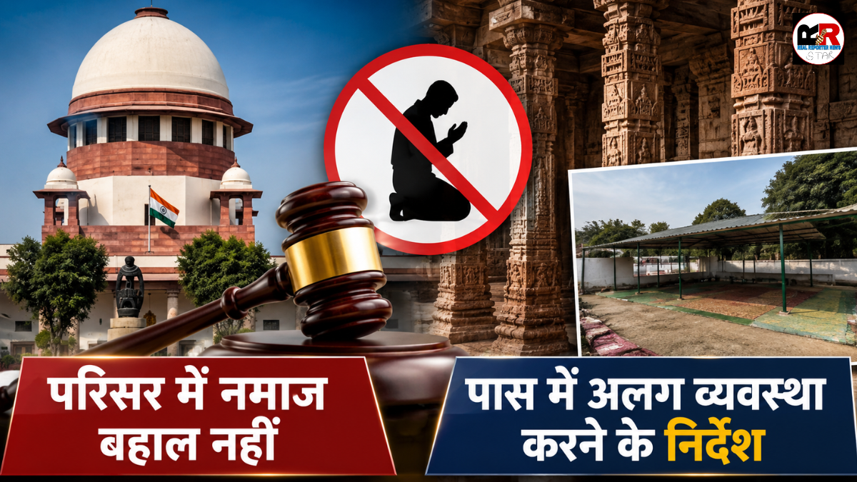 धार स्थित भोजशाला-कमाल मौला