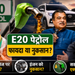 माइलेज कम होने और इंजन खराब