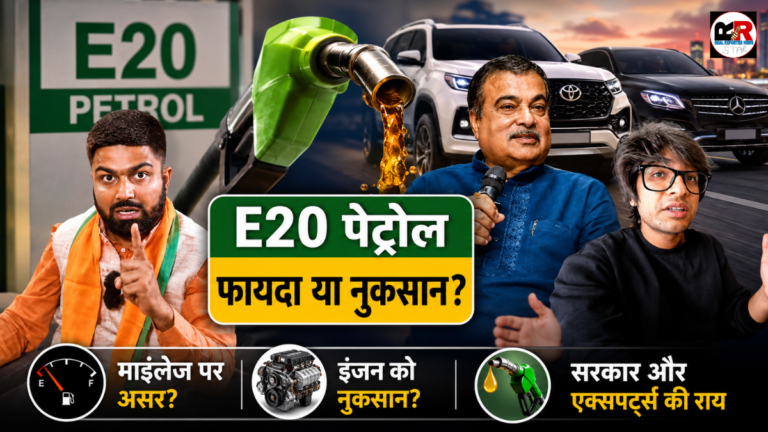 माइलेज कम होने और इंजन खराब