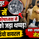 उत्तर प्रदेश के सुल्तानपुर में
