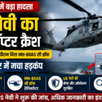 अरब सागर में अमेरिकी नौसेना
