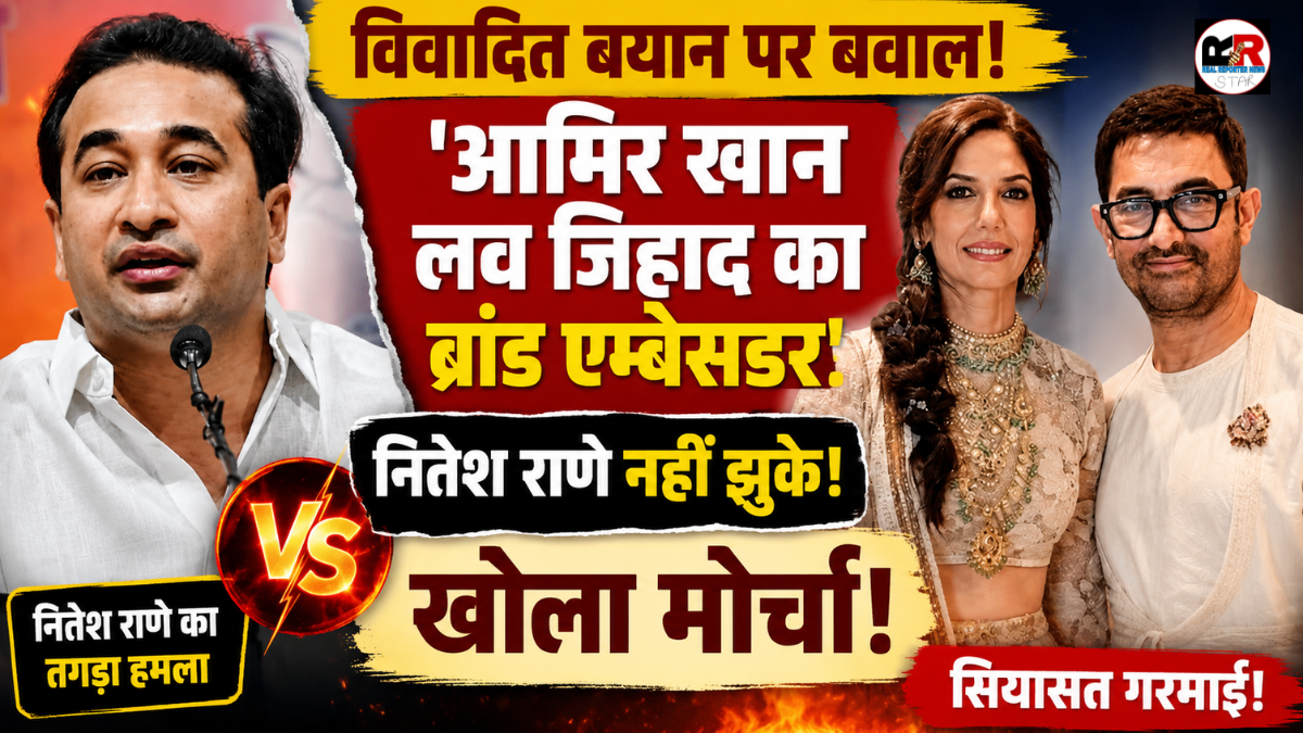 आमिर खान की तीसरी शादी