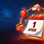 कई महत्वपूर्ण नियम बदल रहे