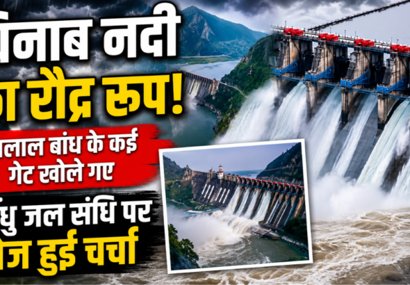 जम्मू-कश्मीर में