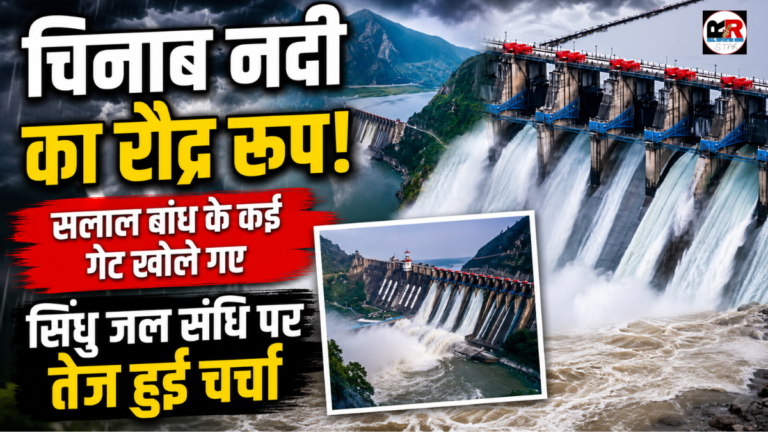 जम्मू-कश्मीर में