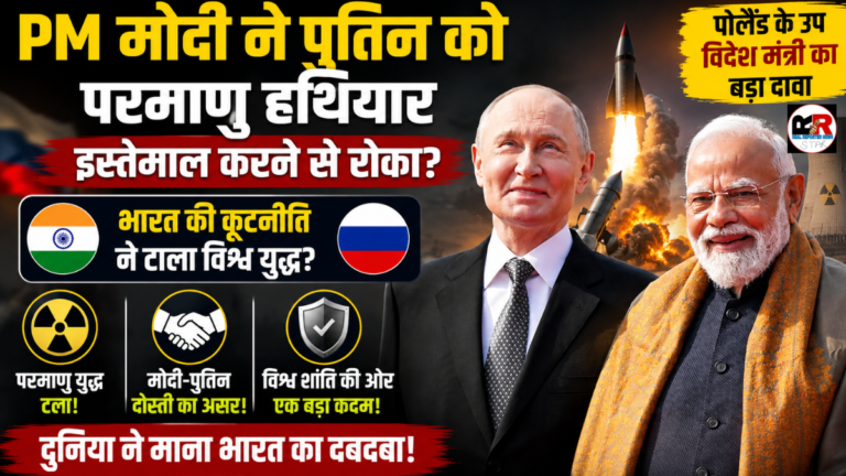 पोलैंड के उप विदेश मंत्री
