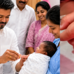 नवजात बच्चों के लिए गोल्ड रिंग योजना