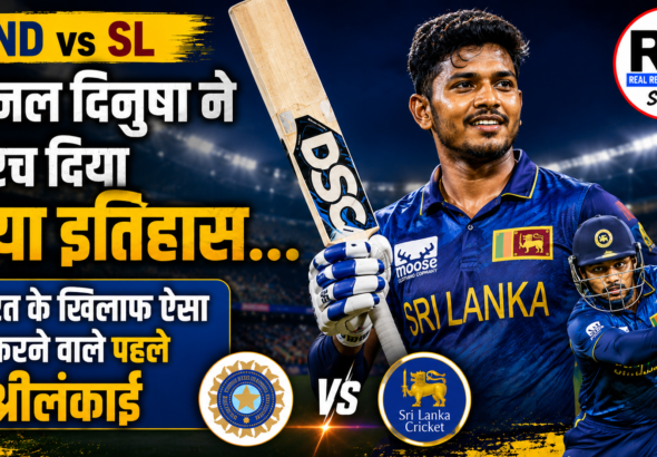 IND vs SL Test Series
