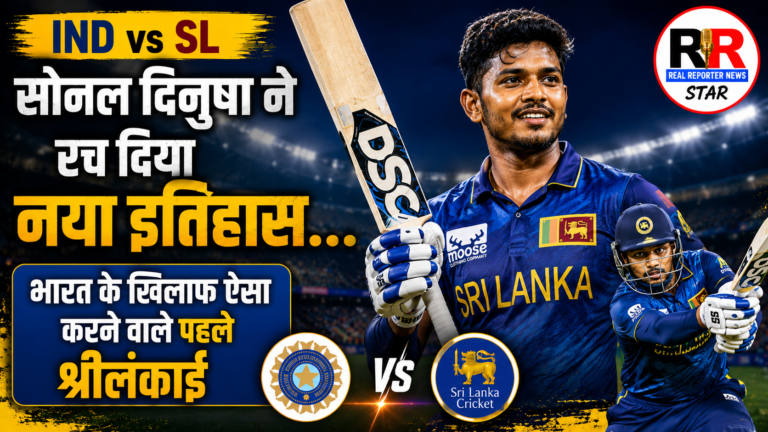IND vs SL Test Series