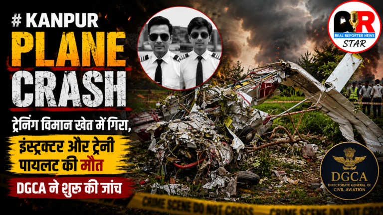 ट्रेनिंग विमान खेत में दुर्घटनाग्रस्त