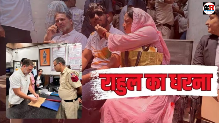 राहुल गांधी संसद मार्ग थाने में