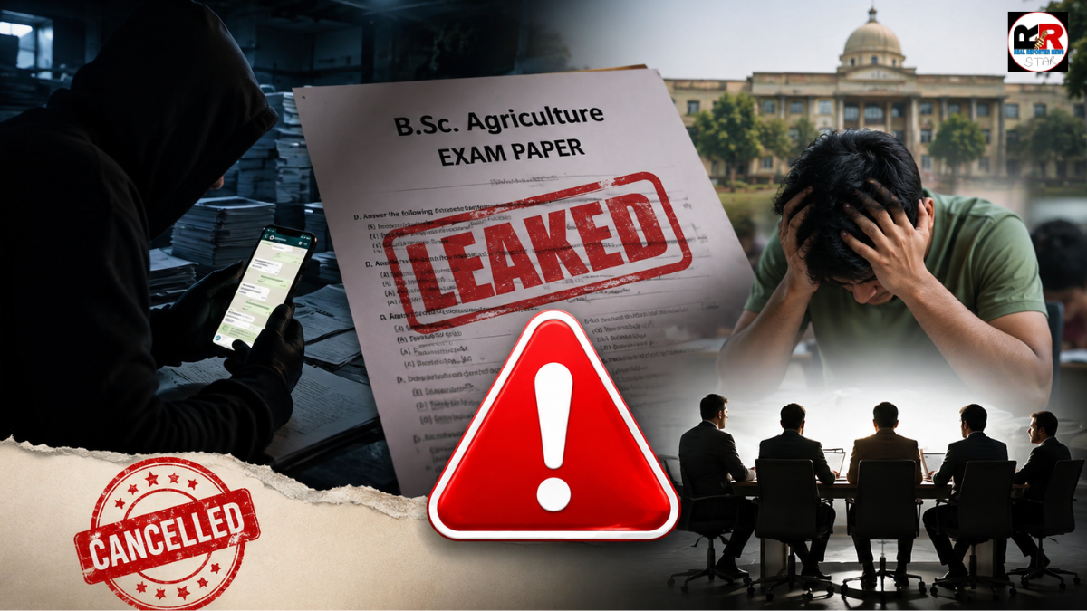 BSc Agriculture परीक्षा का पेपर कथित तौर
