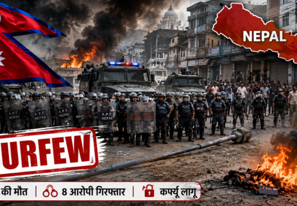 नेपाल के मधेश प्रांत