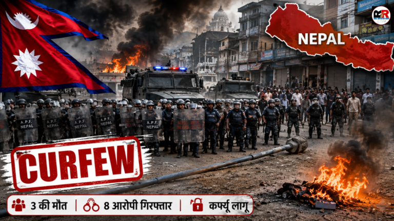 नेपाल के मधेश प्रांत