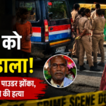 गोरखपुर में ससुर की हत्या