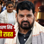 पूर्व सांसद बृजभूषण शरण सिंह