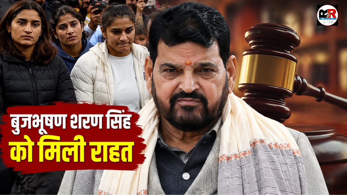पूर्व सांसद बृजभूषण शरण सिंह