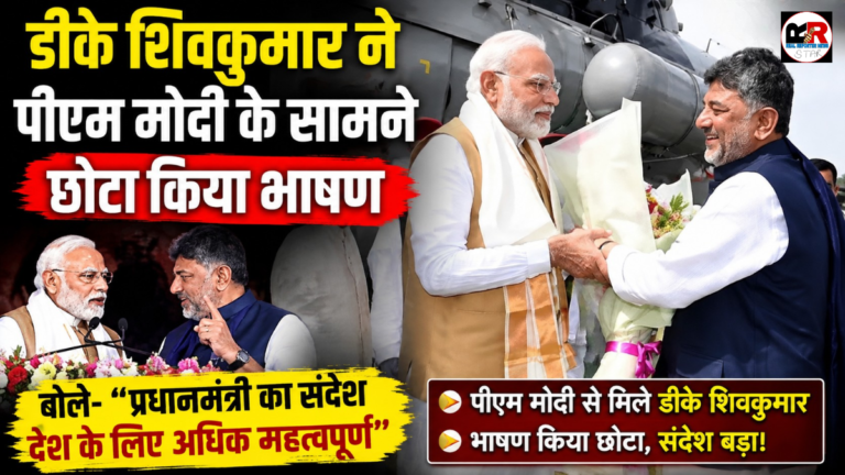 मैसूरु में एक कार्यक्रम के दौरान