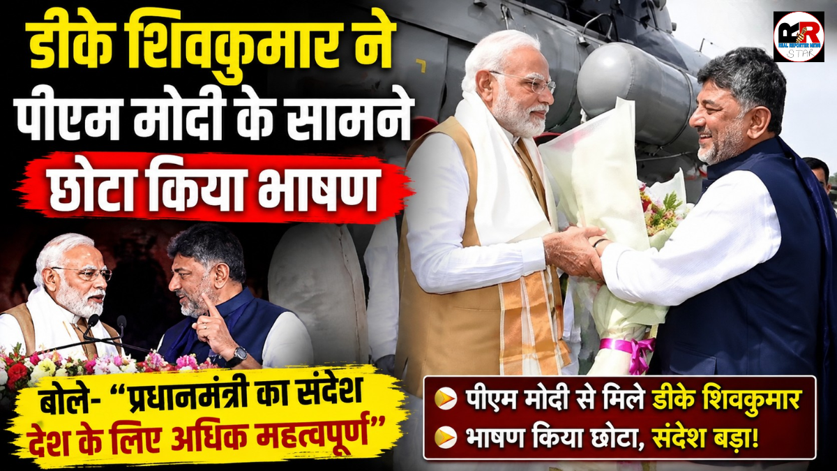मैसूरु में एक कार्यक्रम के दौरान