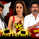 तमिलनाडु में उदयनिधि स्टालिन