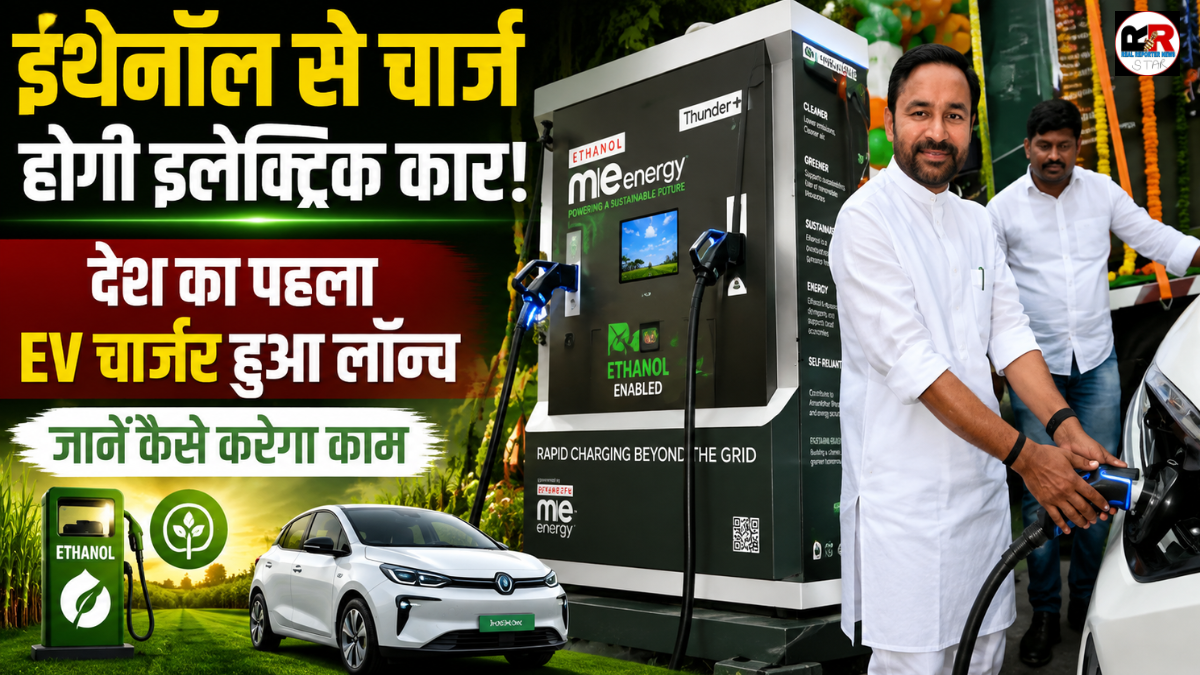 तेलंगाना में भारत