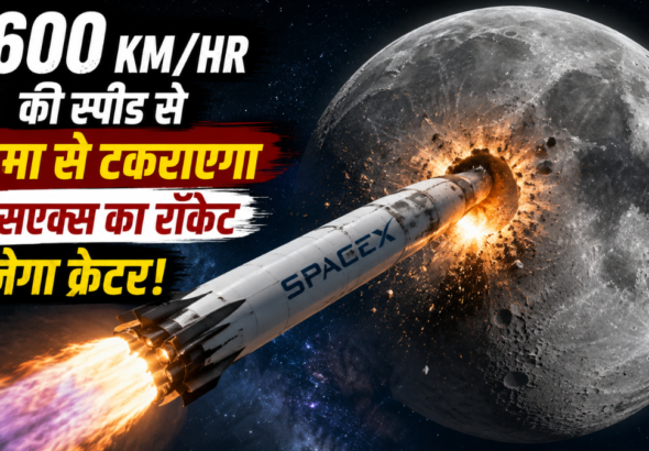 SpaceX के फाल्कन-9 रॉकेट