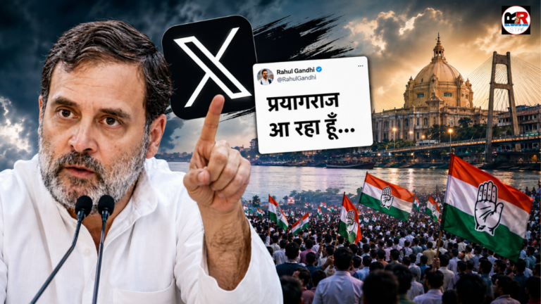 Rahul Gandhi Prayagraj Visit