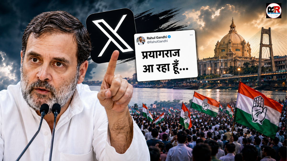 Rahul Gandhi Prayagraj Visit